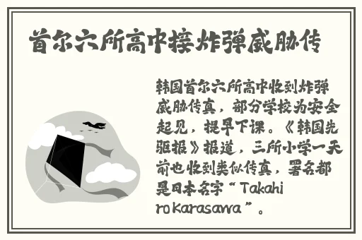 166fun今日黑料