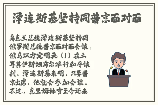 永久免费无内鬼放心开车
