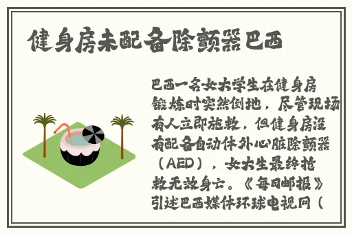 拨萝卜不穿内衣