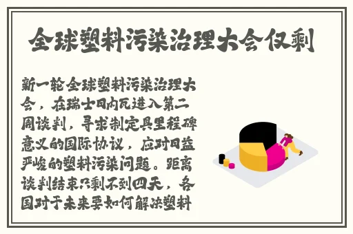 关于被旅行者咬出乳汁